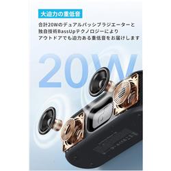Anker BluetoothスピーカーSoundcore Motion 100【防水