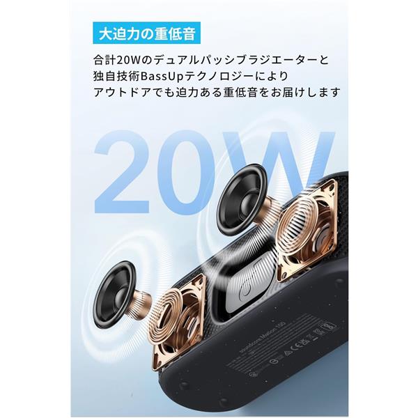 Anker A3133N11 BluetoothスピーカーSoundcore Motion 100【防水  /ハイレゾ対応/Bluetooth対応/ｽﾍﾟｰｽｸﾞﾚｰ】 | ノジマオンライン