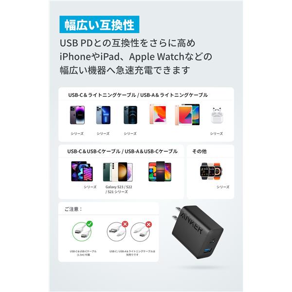 ♦️まとめ買い専用ページ a2789 a2706 a2697 a2659 11♦️ 楽天市場】Anker USB-C ＆ USB-C ケーブル (2-in-1, 140W) 1.8m 急速