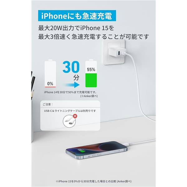 Anker Anker Charger 20W 2-Port with USB-C & USB-C ケーブル