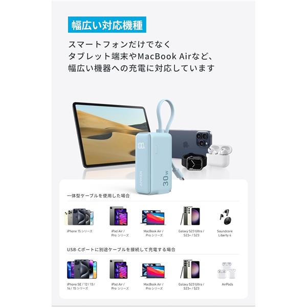 Anker A1636N11 モバイルバッテリーAnker Power Bank【5000mAh