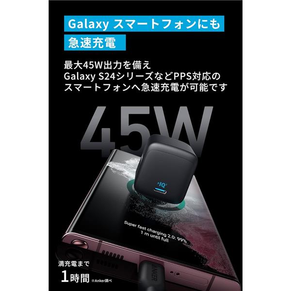 Anker A2677N11 充電器 313 Charger 【Galaxy S24シリーズへ急速 Anker A2677N11 充電器 313 Charger 【Galaxy S24シリーズへ急速