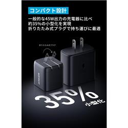 1297充電器なし 業務用/家庭用電源/マルチコネクタ/マルチ充電器/携帯電話充電器