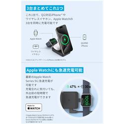 Anker Anker MagGo Wireless Charging Station【3ポート /15W/ﾌﾞﾗｯｸ