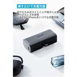 ANKER モバイルバッテリー　　6600mAh Anker MagGo Power Bank (6600mAh) | モバイルバッテリーの製品