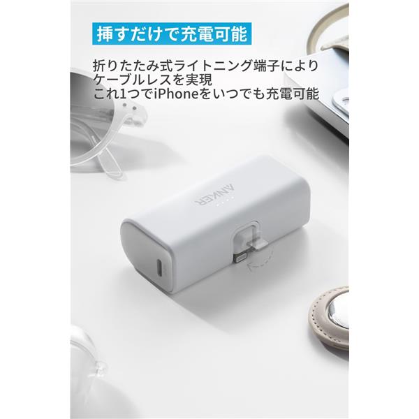 ANKER(アンカー) モバイルバッテリー ホワイト 733 PowerBank Amazon.co.jp: Anker 733 Power Bank (GaNPrime PowerCore 65W