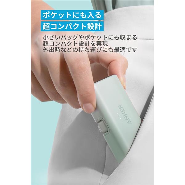 Anker モバイルバッテリーAnker Nano Power Bank【12W/Built-In