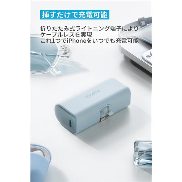 Anker 充電　ブルー　セット Anker Charger (20W, 2-Port) with USB-C ＆ USB-C ケーブル