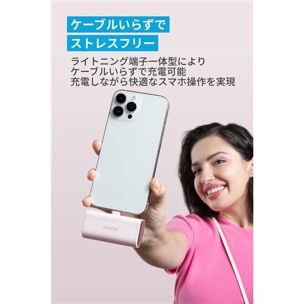 Anker モバイルバッテリーAnker Nano Power Bank【12W/Built-In