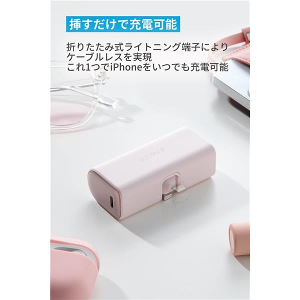 Anker モバイルバッテリーAnker Nano Power Bank【12W/Built-In