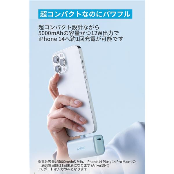 Anker モバイルバッテリーAnker Nano Power Bank【12W/Built-In