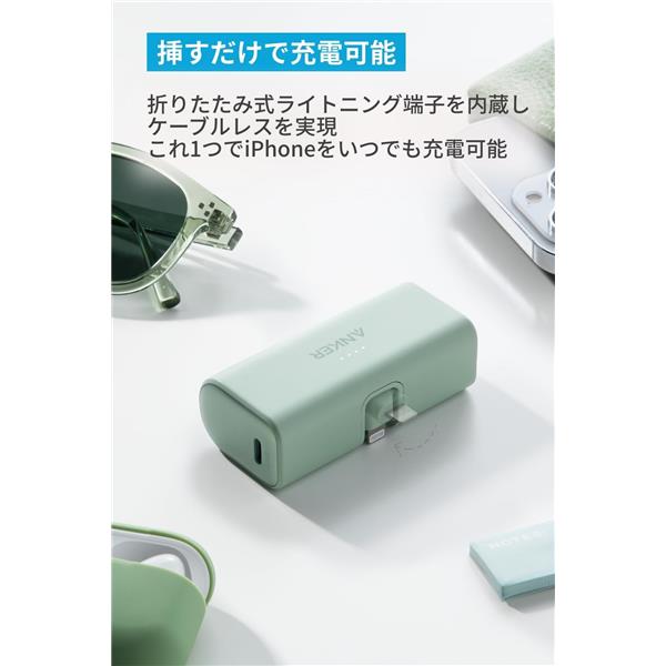 Anker A1645N61 モバイルバッテリーAnker Nano Power Bank【12W