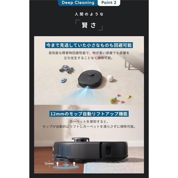Anker ロボットクリーナー Eufy X10 Pro Omni T2351511 | ノジマ