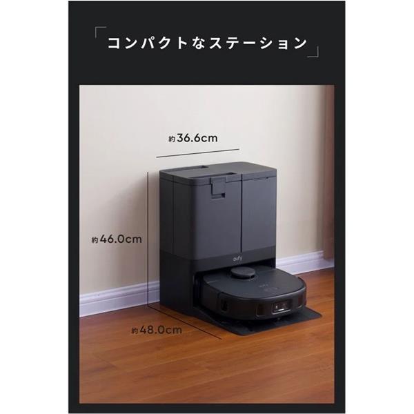 最安値！Anker eufy X10 Pro Omni ANKER Eufy X10 Pro Omni T2351511 [ブラック] 価格比較 - 価格.com