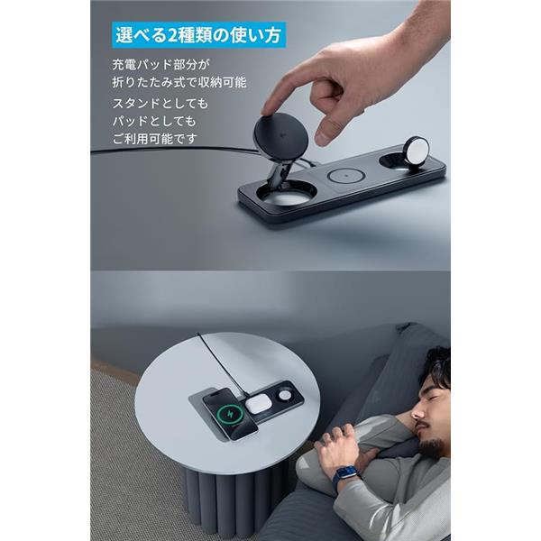 Anker MagGo Charging Station 3-in-1 Pad ブラック B25M1N11 | ノジマ