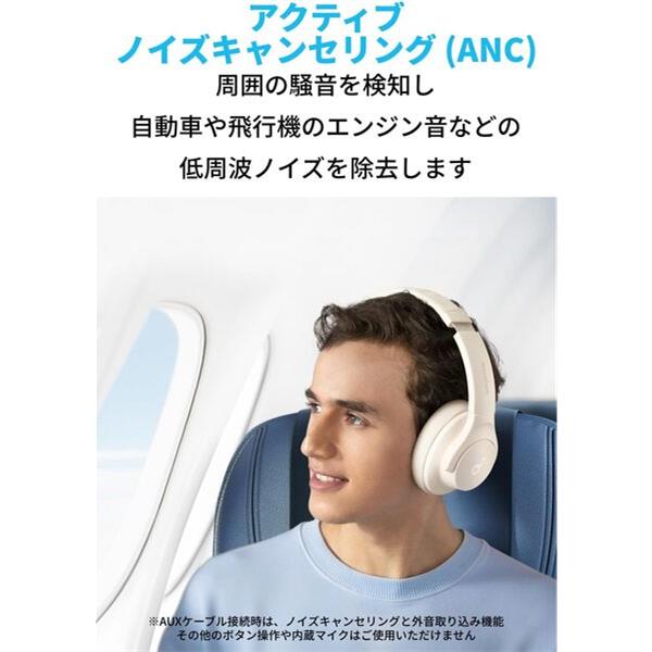 Anker Soundcore Q20i [ノイズキャンセリング対応 /Bluetooth対応
