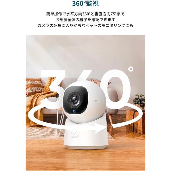 eufy 防犯カメラ2台セット Amazon.co.jp: Anker Eufy (ユーフィ) eufyCam S3 Pro 2-Cam Kit