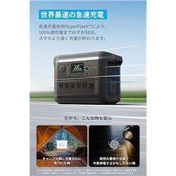 Anker Solix C1000 ポータブル電源 A1761511 ブラック Anker ポータブル電源 Anker Solix C1000 Portable Power