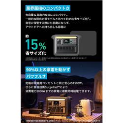 ANKER 電池 ポータブル電源 C300 288Wh A1722511 通販