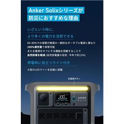 Anker A1761511 ポータブル電源 Anker Solix C1000 Portable Anker A1761511 ポータブル電源 Anker Solix C1000 Portable