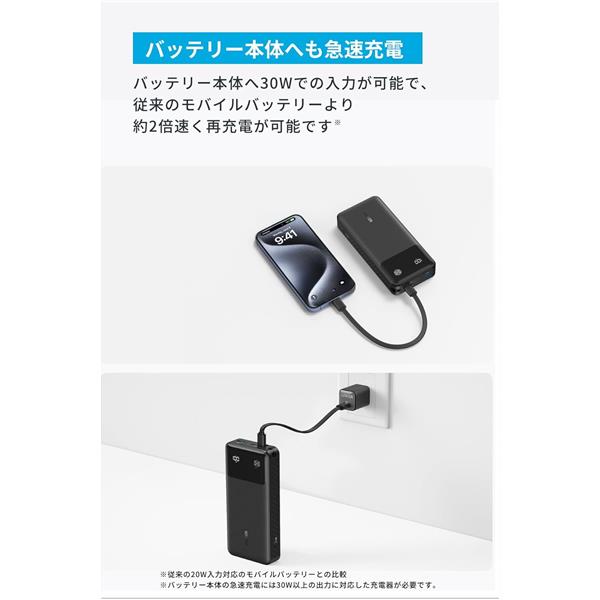 Anker モバイルバッテリーAnker Power Bank【20000mAh/30W/USB Power