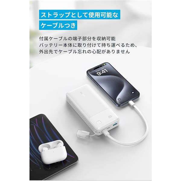 Anker A1384N21 モバイルバッテリーAnker Power Bank【20000mAh/30W/USB Power Delivery対応  /3ポート/ﾎﾜｲﾄ】 | ノジマオンライン