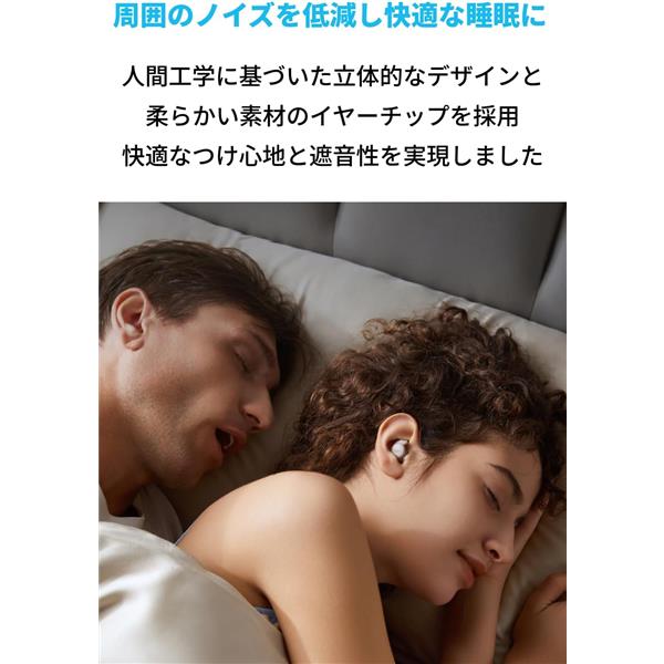 Anker イヤホン Soundcore Sleep A20 ホワイト A6611Z21