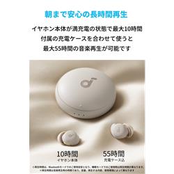Anker Soundcore Sleep A20 使用数回のみ Soundcore Sleep A20 | 完全ワイヤレスイヤホンの製品情報