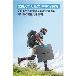 【新品未開封】アンカー ソーラーパネル PS100 A24340A1 Anker ソーラーパネル Solix PS100 Portable Solar Panel[最大