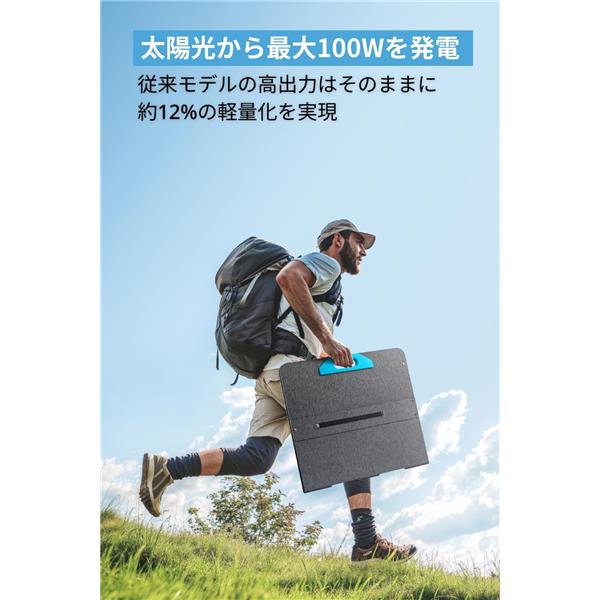 新品未開封 Anker SOLIX PS100 ソーラーパネル 100W 防水 Anker Solix PS100 Portable Solar Panel | ソーラーパネルの