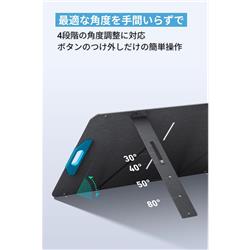 Anker ソーラーパネル Solix PS100 Portable Solar Panel[最大