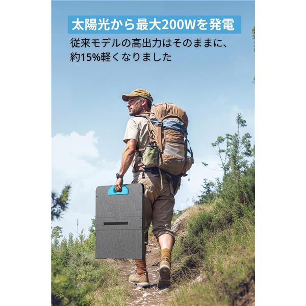 Anker A24360A1 ソーラーパネル Solix PS200 Portable Solar Anker A24360A1 ソーラーパネル Solix PS200 Portable Solar