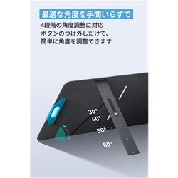 Anker ソーラーパネル Solix PS200 Portable Solar Panel[最大