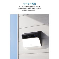 Anker Eufy Solar Wall Light Cam S120[ソーラー充電/センサーライト