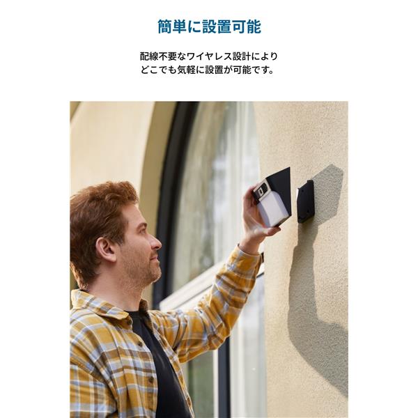 Anker Eufy Solar Wall Light Cam S120[ソーラー充電/センサー