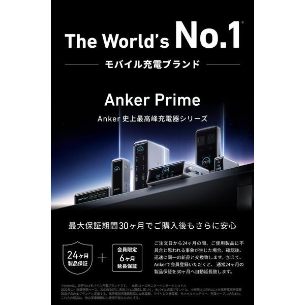 Anker Anker Primeドッキングステーション A83B65A1 | ノジマオンライン