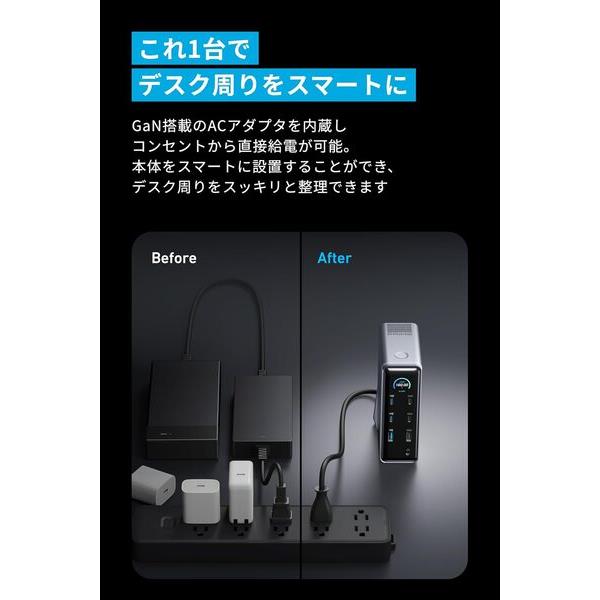 Anker Anker Primeドッキングステーション A83B65A1 | ノジマオンライン