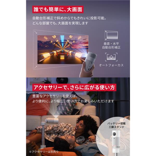 Anker D4112521 プロジェクター Nebula Capsule Air ホワイト