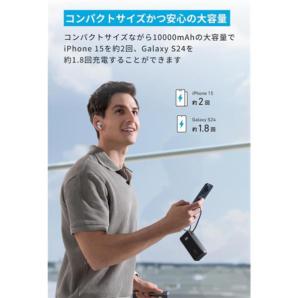 アンカー　モバイルバッテリー Power Bank A1637N21 アンカー A1637N21 モバイルバッテリー Power Bank （10000mAh