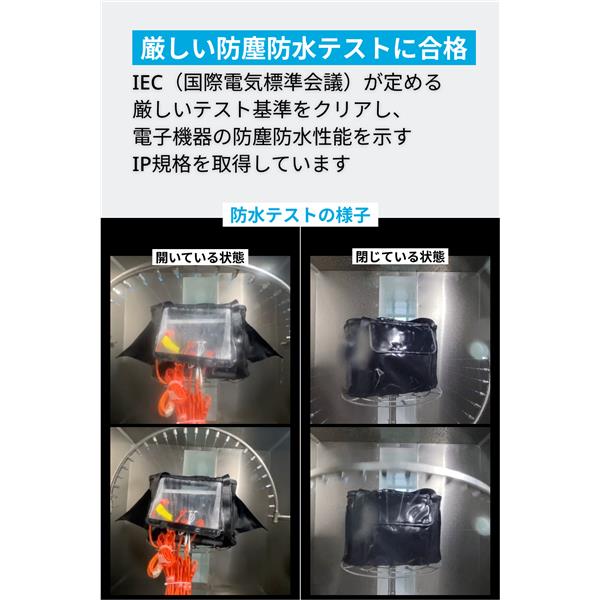 Anker Solix C1000/C800 専用防塵＆防水バッグ A17Z4011