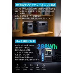 ANKER/ポータブル電源 A1722511 / 新品・未開封 ブラック ANKER ポータブル電源（Solix C300 Portable Power Station