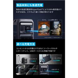 Anker ポータブル電源 Solix C300 Portable Power Station(最大