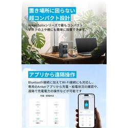 Anker Anker Solix C200 DC Portable Power Station ブラック A1727511 