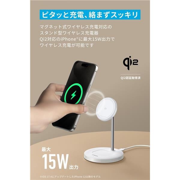 ア*ロ様 u*e様 iPhone12 ホワイト256GB + Anker充電器 【公式通販】