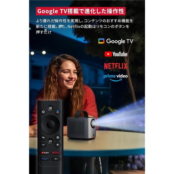Anker Nebula Mars 3 Air D2325512 | ノジマオンライン