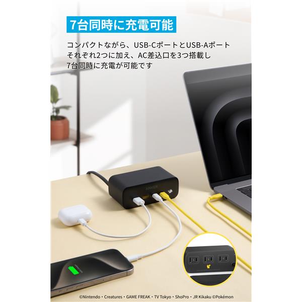 Anker A91C0N1172 Anker USBつき電源タップ ピカチュウモデル Anker A91C0N1172 Anker USBつき電源タップ ピカチュウモデル
