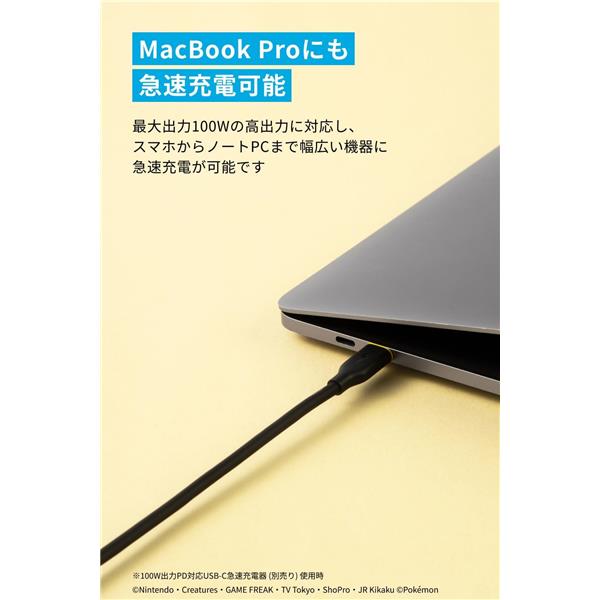 Anker Anker タイプﾟCケーブル1.8m ピカチュウモデル ブラック