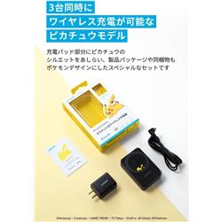 Anker ピカチュウモデル マグネット式ワイヤレス充電器 新品同様 箱付き Anker Anker マグネット式ワイヤレス充電器 ピカチュウモデル
