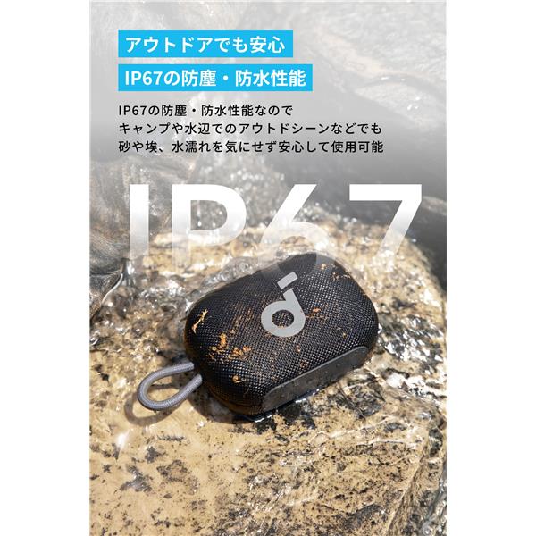 Anker A31X1011 スピーカー Soundcore Select 4 Go ブラック Anker A31X1011 スピーカー Soundcore Select 4 Go ブラック
