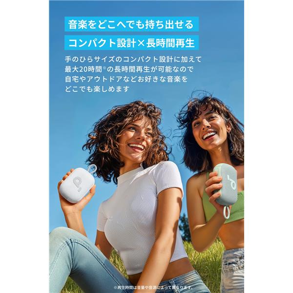 Anker スピーカー Soundcore Select 4 Go ホワイト A31X1021